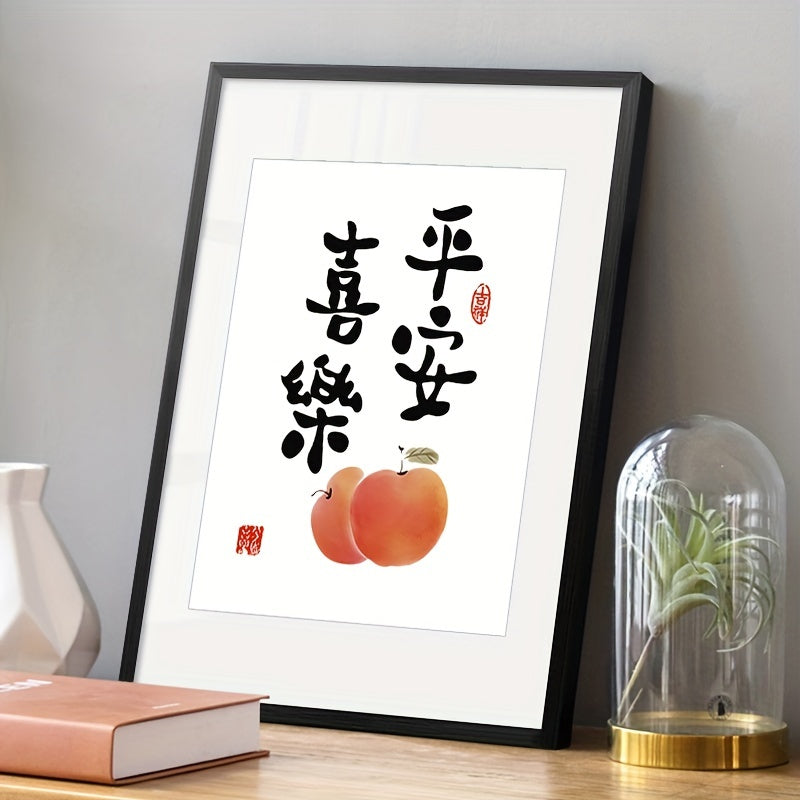 Chinoiserie Style Cross Stitch Embroidery 40x50cm