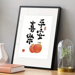 Chinoiserie Style Cross Stitch Embroidery 40x50cm