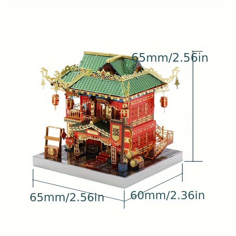 MU 3D Metal Puzzle Chinese Street View Building DIY Kit Green Golden Gift