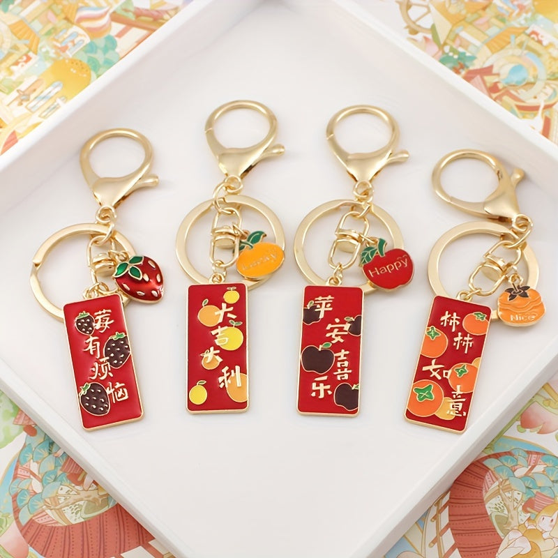 1pc Lucky Alloy Blessing Text Keychain Keyring Bag Key Car Decoration Pendant