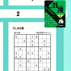 Sudoku 469 Grid Ladder Training 6 Volumes Set