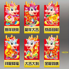 6pcs Dragon Zodiac Red Packet Creative 3D Lucky Money Envelope Year Red Envelope