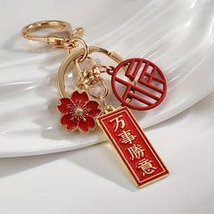 Chinese Style Keychain Car Key Pendant Bag Ornament