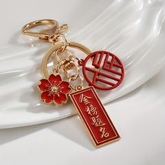 Chinese Style Keychain Car Key Pendant Bag Ornament