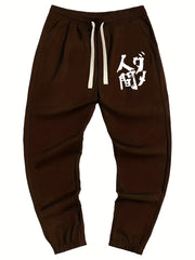Men's Casual Loose Wide Leg Drawstring Pants