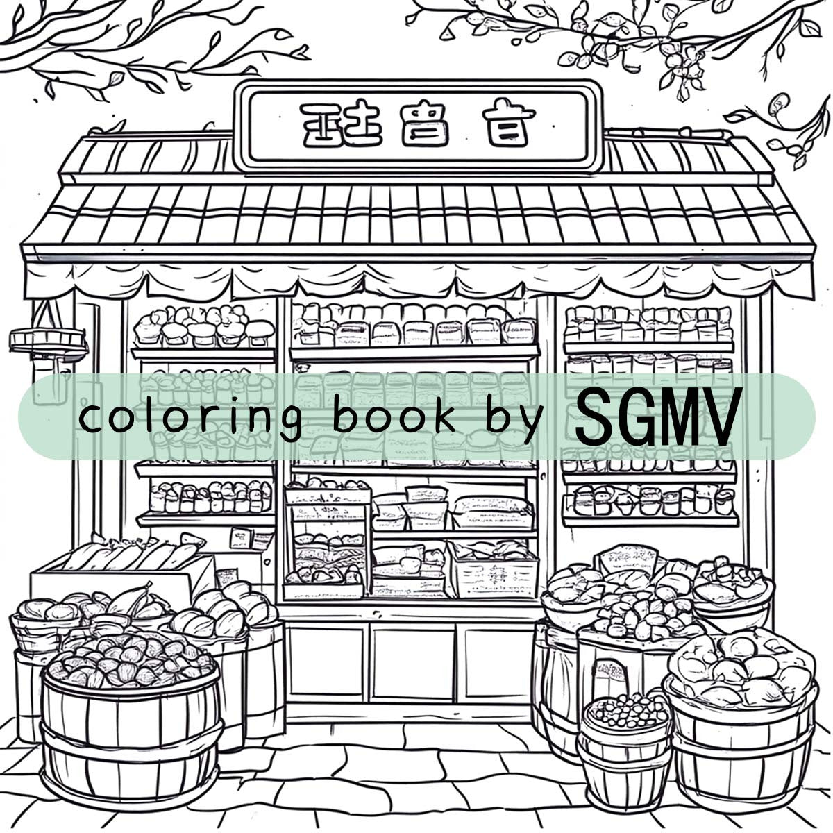 Bear Sail Upgraded Deluxe Edition Coloring Book 20x20cm Japanese Style