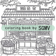 Bear Sail Upgraded Deluxe Edition Coloring Book 20x20cm Japanese Style