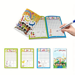 Arabic Writing Workbook for Kids: Beginner's Guide