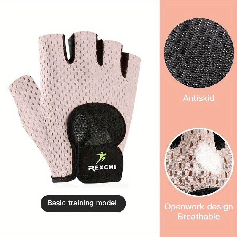 Half Finger Fitness Gloves Men Women Anti-slip Palm Protection Breathable