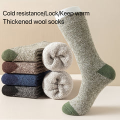 5 Pairs Men's Winter Thickened Velvet Warm Socks