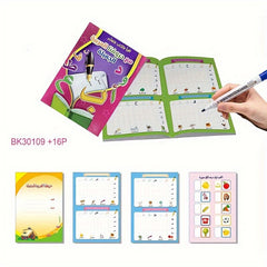 Arabic Primer Workbook: Math Multiplication Exercise Book for Kids