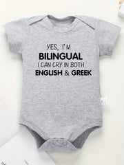 Cotton Baby Romper I AM BILINGUAL CRY IN ENGLISH & GREEK