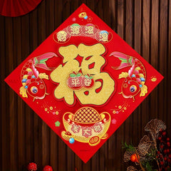 Dragon Year Door Sticker - Spring Home Wall Decoration