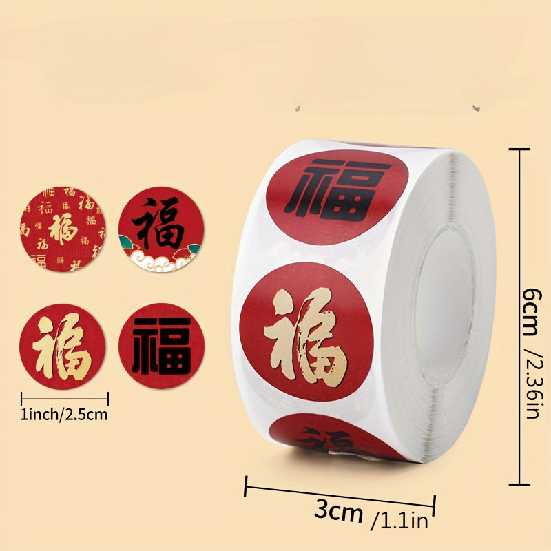 Year's Blessing Circular Gift Sealing Stickers