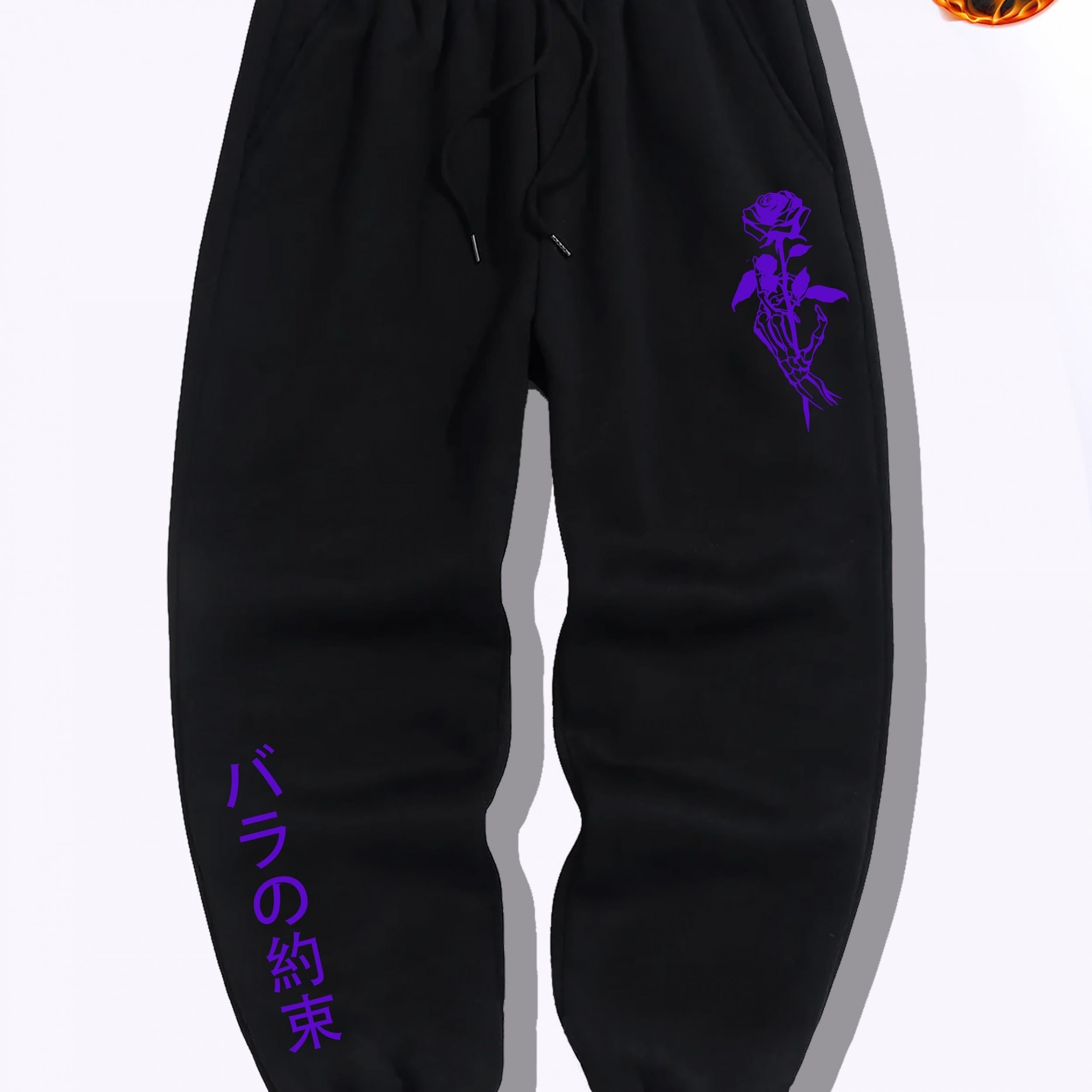 Men's Pattern Print Casual Sweatpants