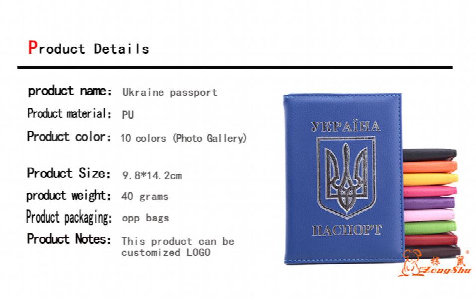 ZONGSHU Ukrainian Passport Case Silver Printing Pu Leather Passport Cover