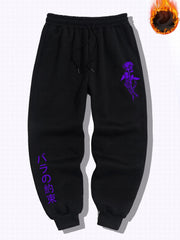 Men's Pattern Print Casual Sweatpants