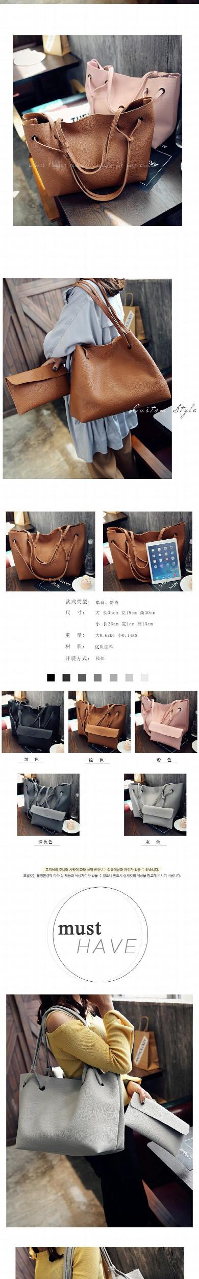 Retro PU Leather Shoulder Bag Set Crossbody Handbag