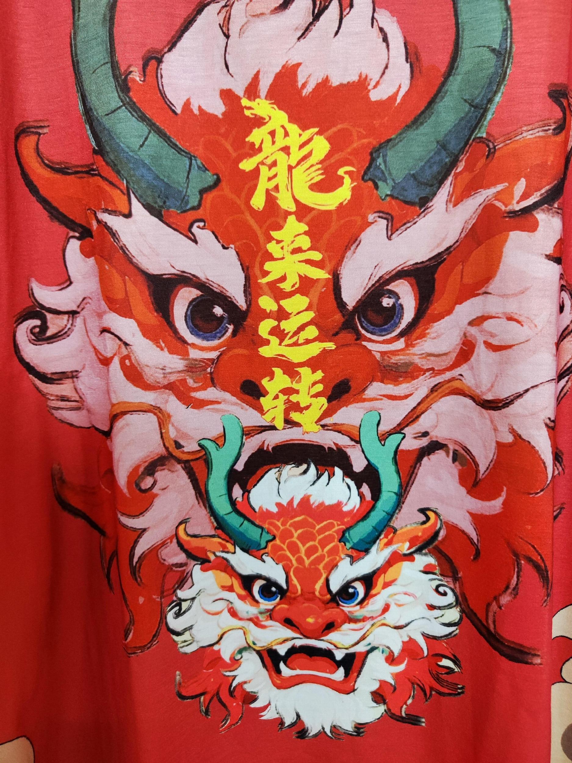 Dragon Print T shirt Men's Street Style Round Neck Tee Shirt For Summer