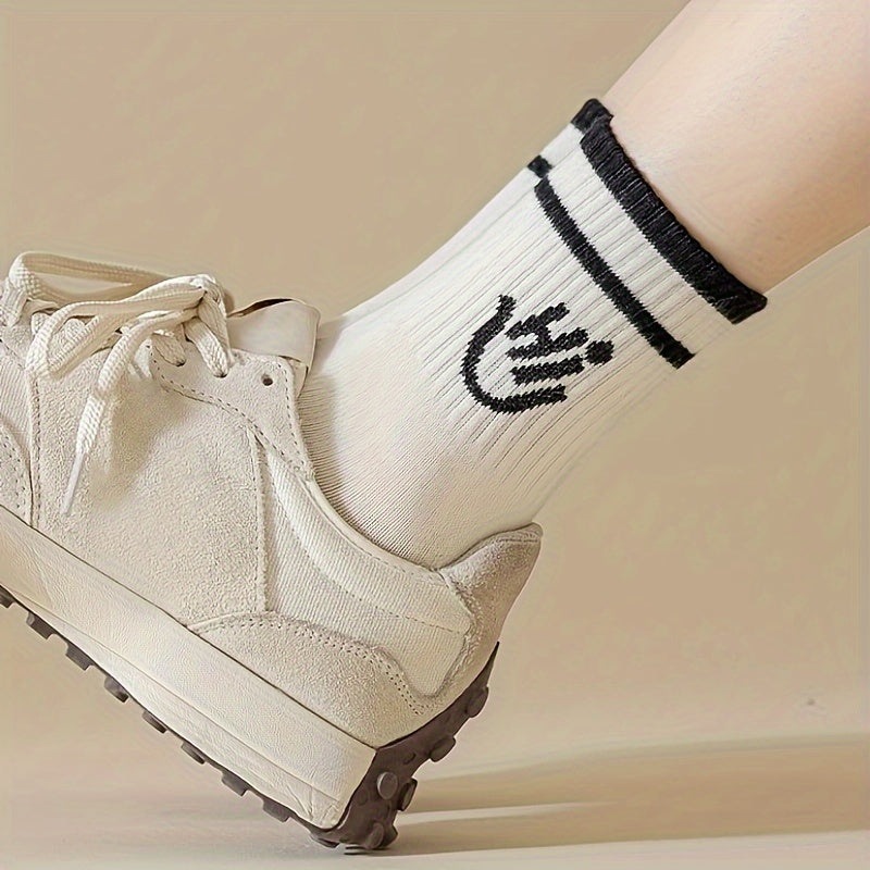 5 Pairs Letter Print Socks for Women - Comfy & Breathable Mid Tube Stockings