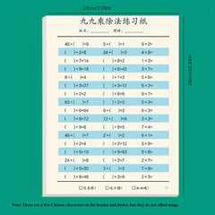 Times Table Mental Math Practice Workbook