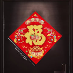 Dragon Year Door Sticker - Spring Home Wall Decoration