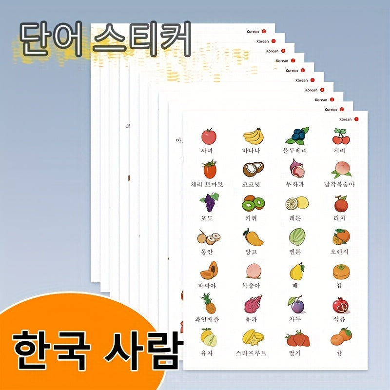Interactive Language Learning Stickers for Kids
