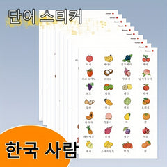 Interactive Language Learning Stickers for Kids