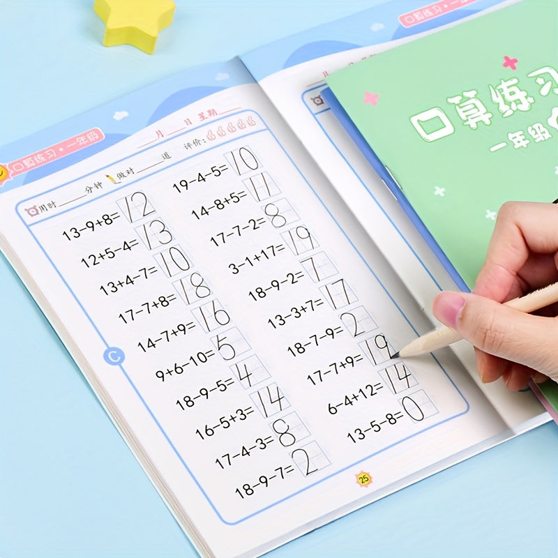 First Math Workbook Addition & Subtraction Practice Set
