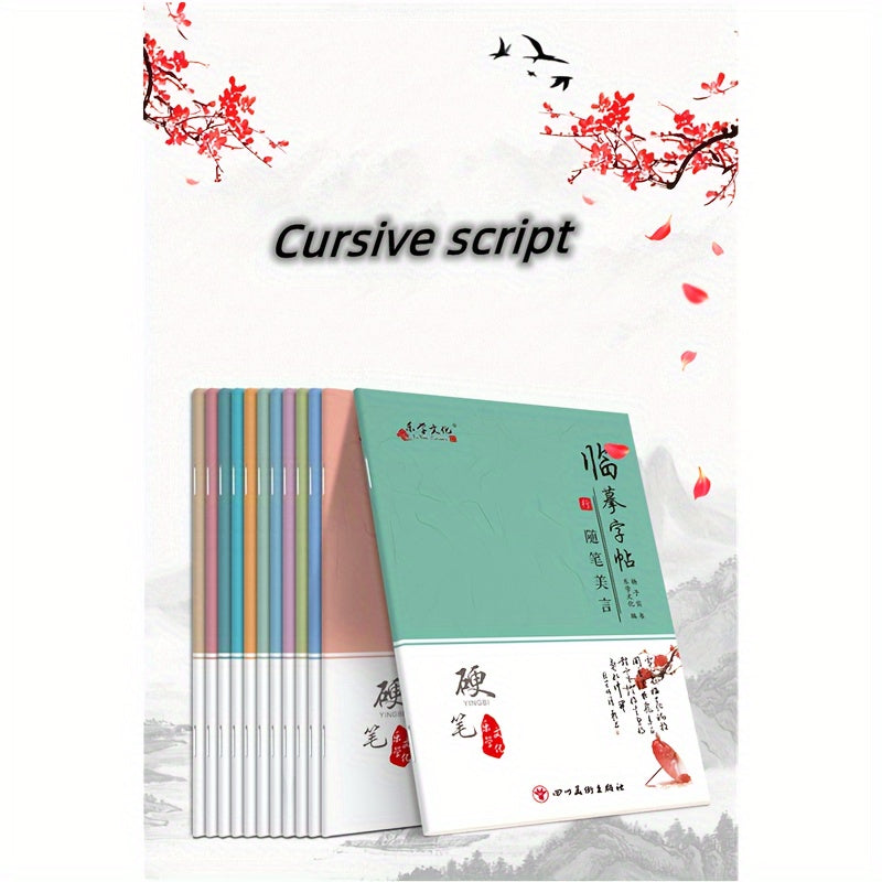 12pcs Steel Pen Copybook for Kids Calligraphy Practice Running Script Gift Set