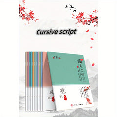 12pcs Steel Pen Copybook for Kids Calligraphy Practice Running Script Gift Set
