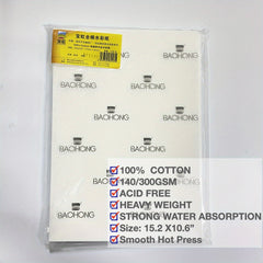 100% Cotton Watercolor Paper 20 Sheets