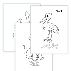 Arabic Alphabet Colouring Sheets for Kids - Islamic Vocabulary Pages