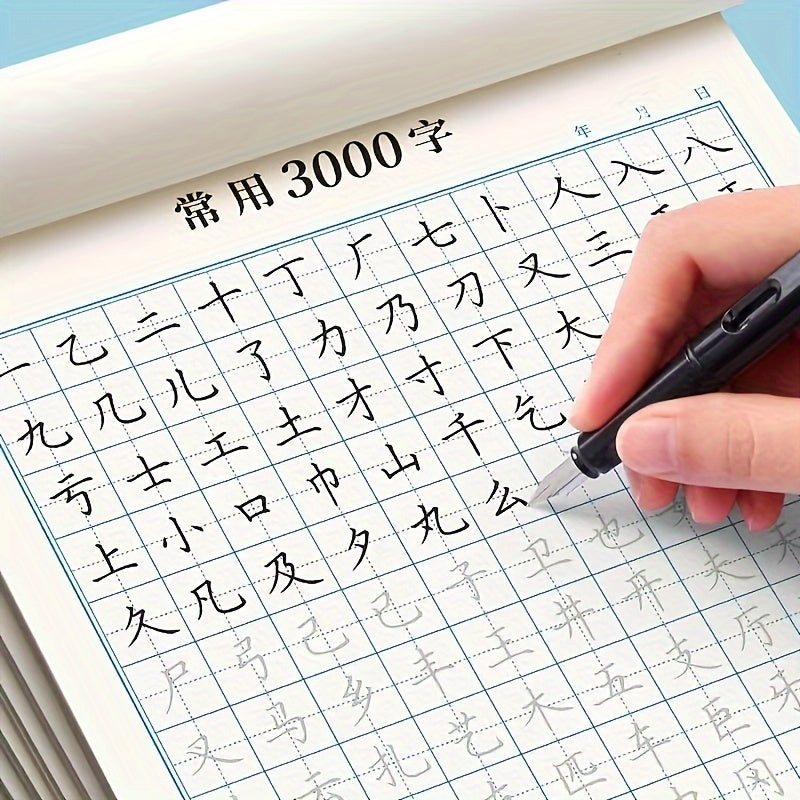 Calligraphy Stickers Practice Book 3000 Chinese Characters Hard Paper