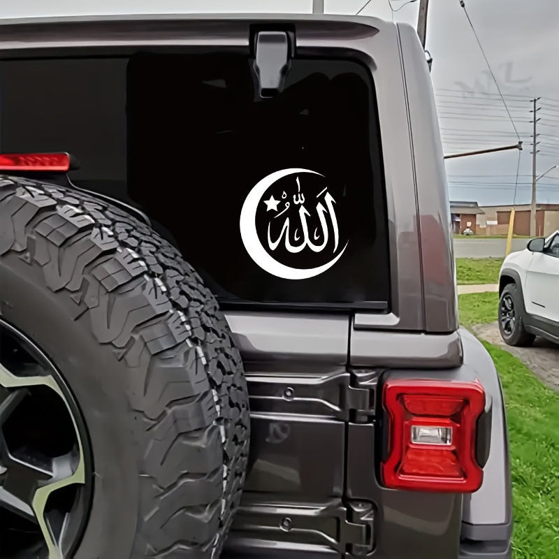 Durable Waterproof Islamic Emblem Vinyl Sticker Self Adhesive No Background