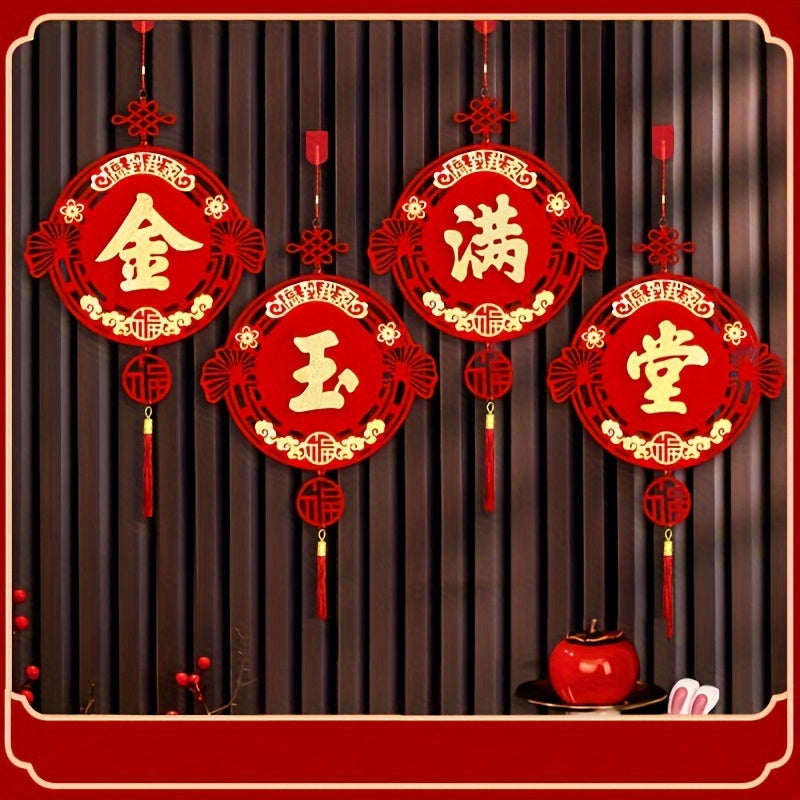 Year Of The Dragon Chinese Knot Decoration Pendant