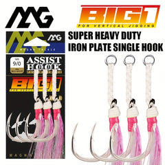 High Tension Fishing Hook w/ Strong Wire & Carbon Steel Fishhook