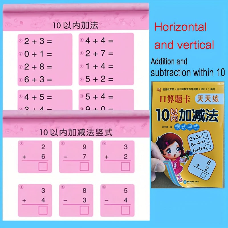 Addition & Subtraction Workbook up to 100 with Handwriting Practice