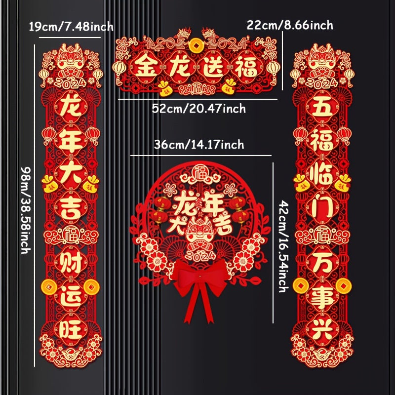 Chinese New Year Dragon Year Spring Couplets Set