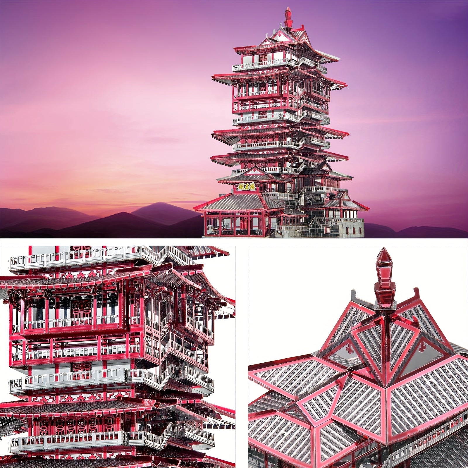 Piececool 3D Metal Puzzle Yuewang Tower Model Kit