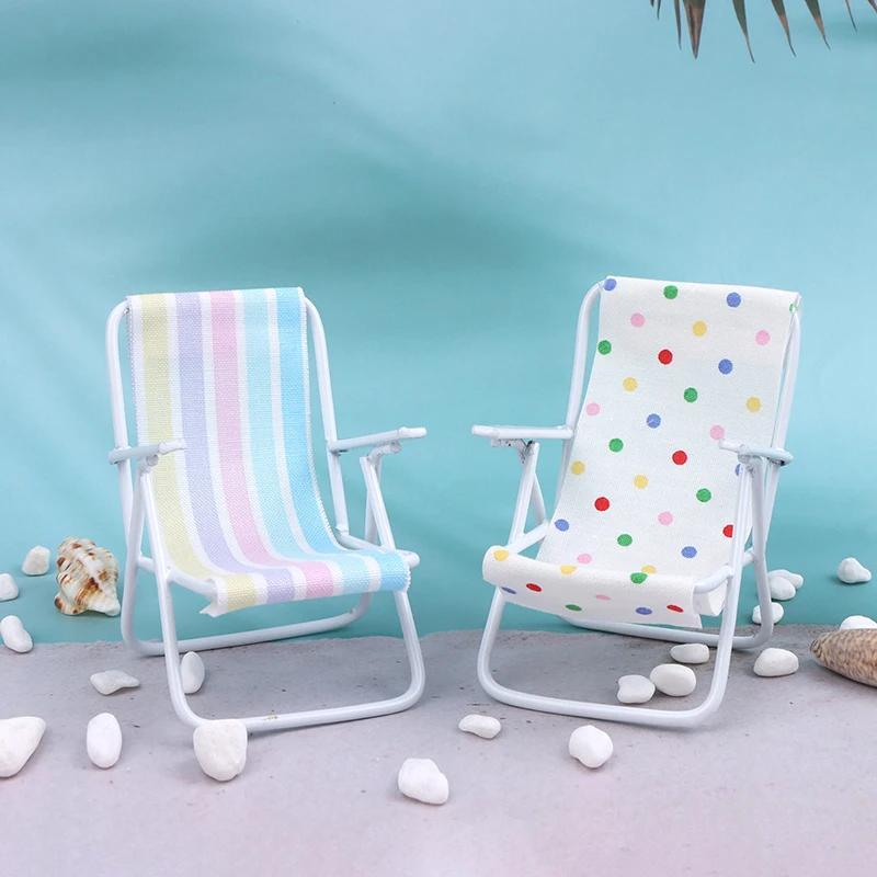 Colorful Beach Chair Set for Fairy Garden