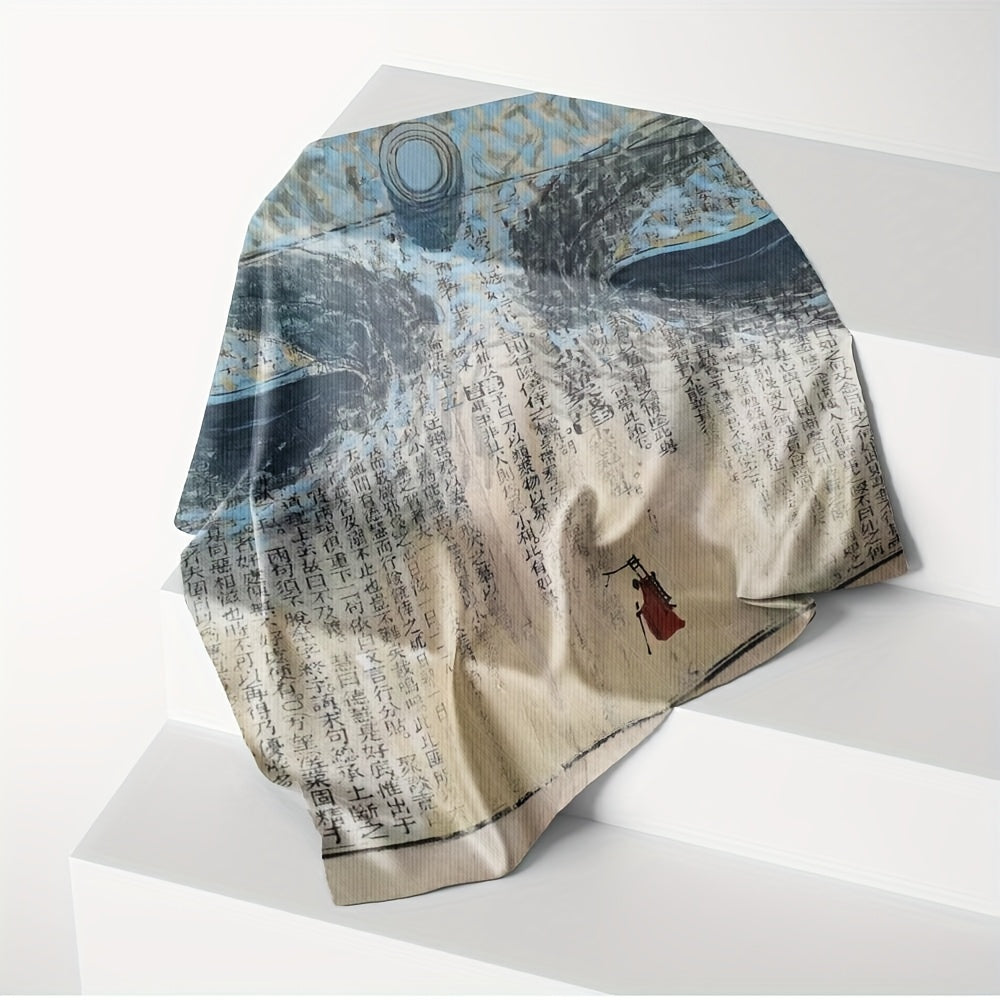 Men's Vintage Calligraphy Handkerchief & Beige Ancient Towel