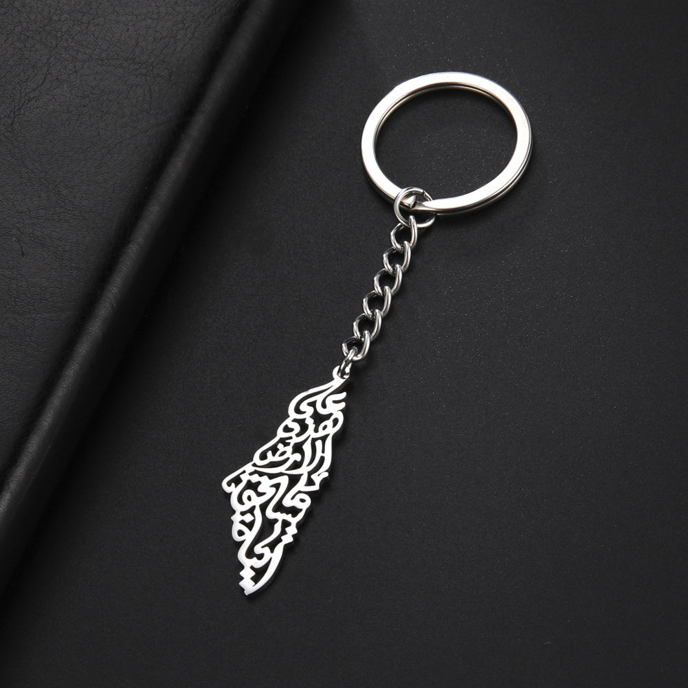 Hebrew Map Keychain Stainless Steel Pendant