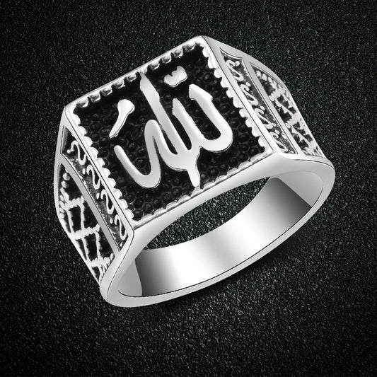 Vintage Men's Arabic Ring