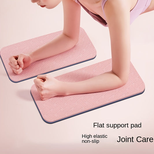 2pcs Yoga Pilates Non slip Fitness Pads For Elbows And Knees