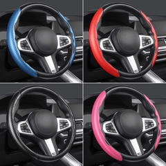 Car Steering Wheel Cover Carbon Fiber Sports Ultra thin Non slip Card Cover