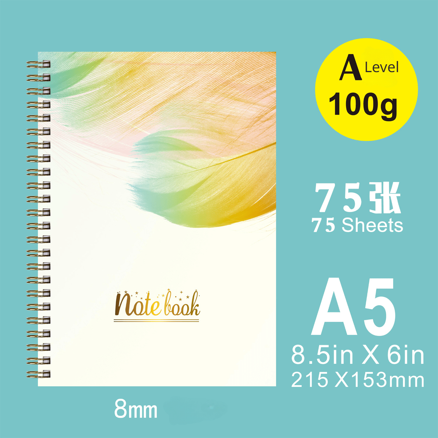 A5 Golden Feather Spiral Notebook College Lined Paper 21x15 cm 75 Sheets