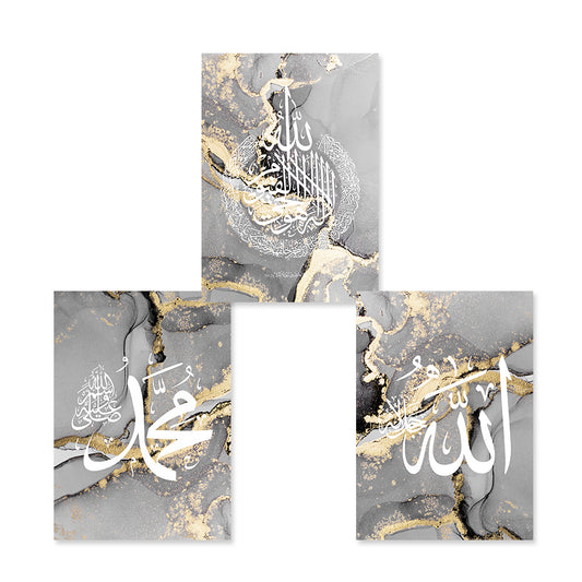 Abstract Golden Islamic Calligraphy Canvas Painting Wall Hanging Art