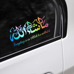 Creative Masha Allah Art Car Stickers Vinyl Decal Muslim Wall Decor Sticker