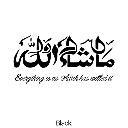 Creative Masha Allah Art Car Stickers Vinyl Decal Muslim Wall Decor Sticker